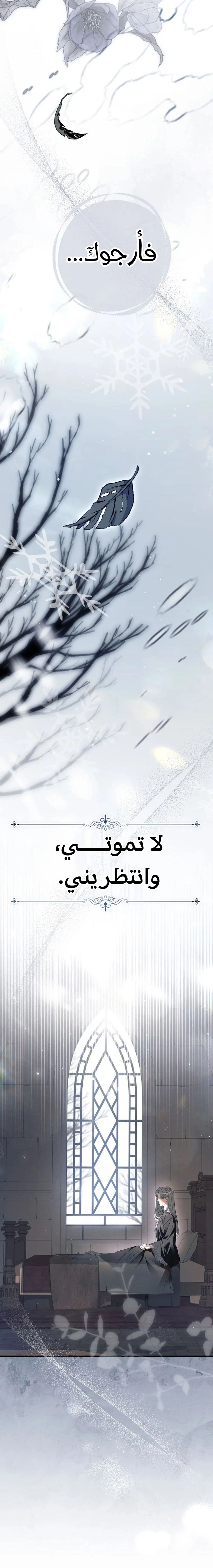 Read This Is How Revenge Is Done AR Manga Online