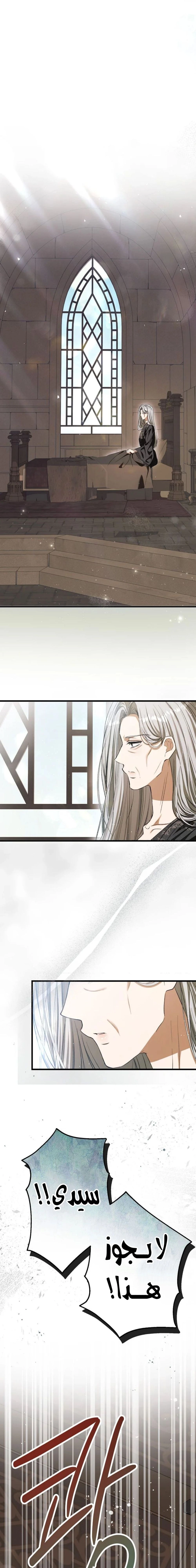 Read This Is How Revenge Is Done AR Manga Online