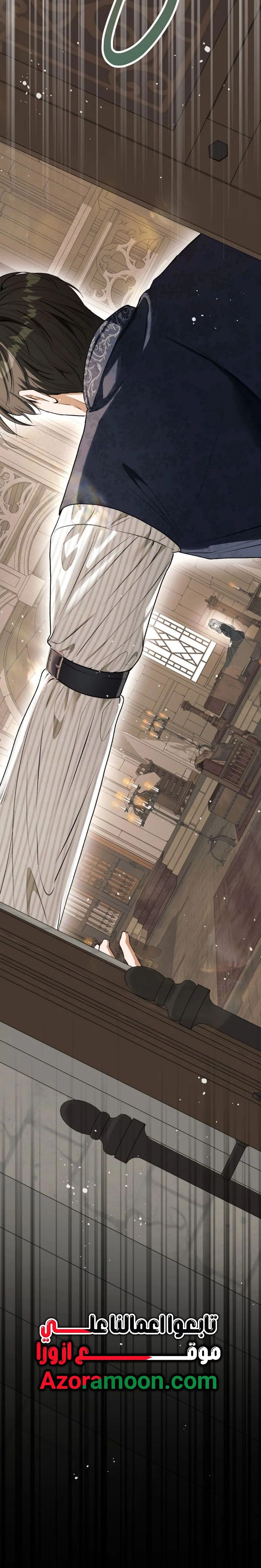 Read This Is How Revenge Is Done AR Manga Online