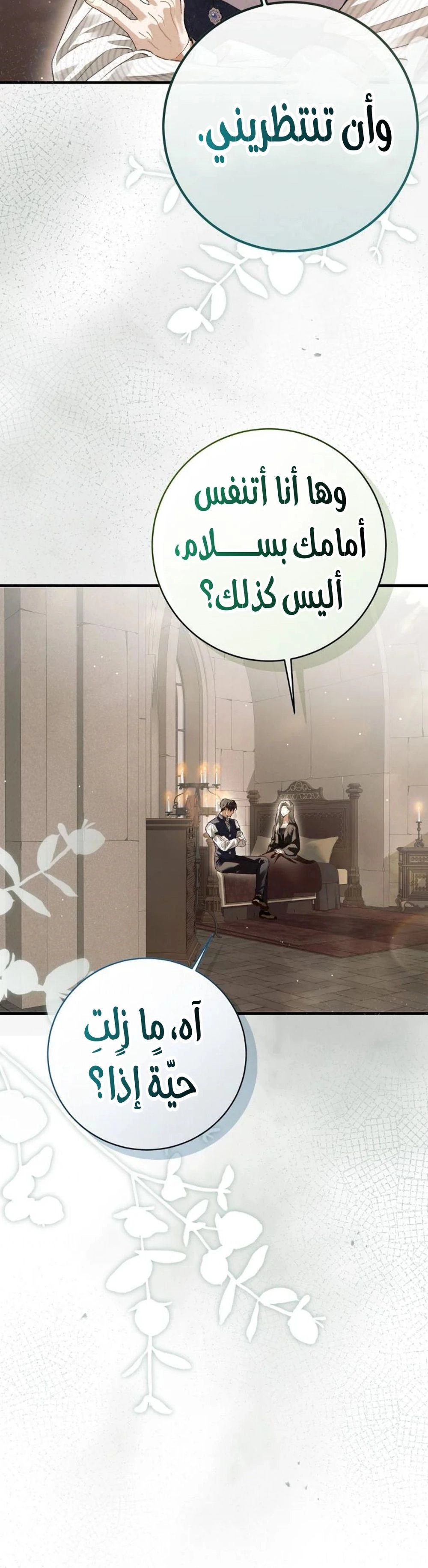 Read This Is How Revenge Is Done AR Manga Online