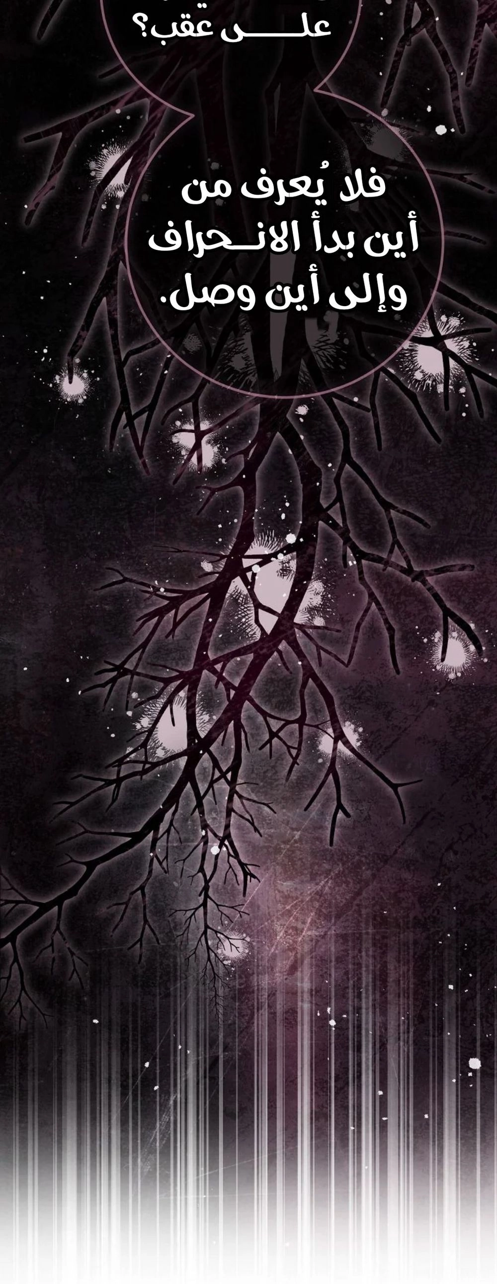 Read This Is How Revenge Is Done AR Manga Online