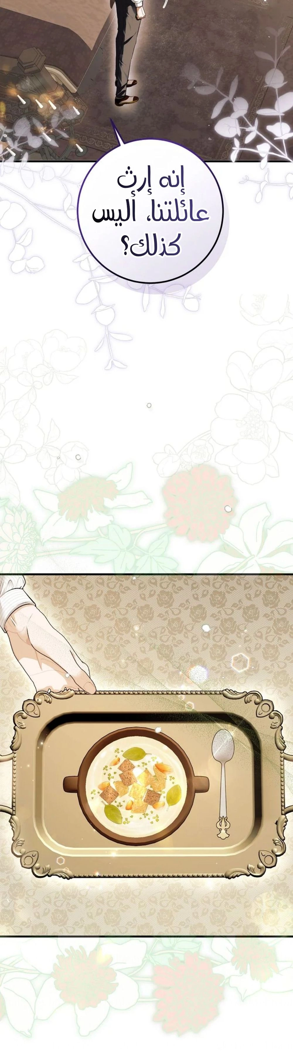 Read This Is How Revenge Is Done AR Manga Online