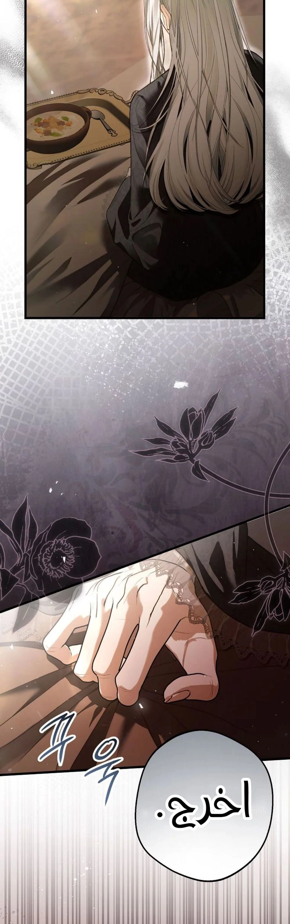 Read This Is How Revenge Is Done AR Manga Online