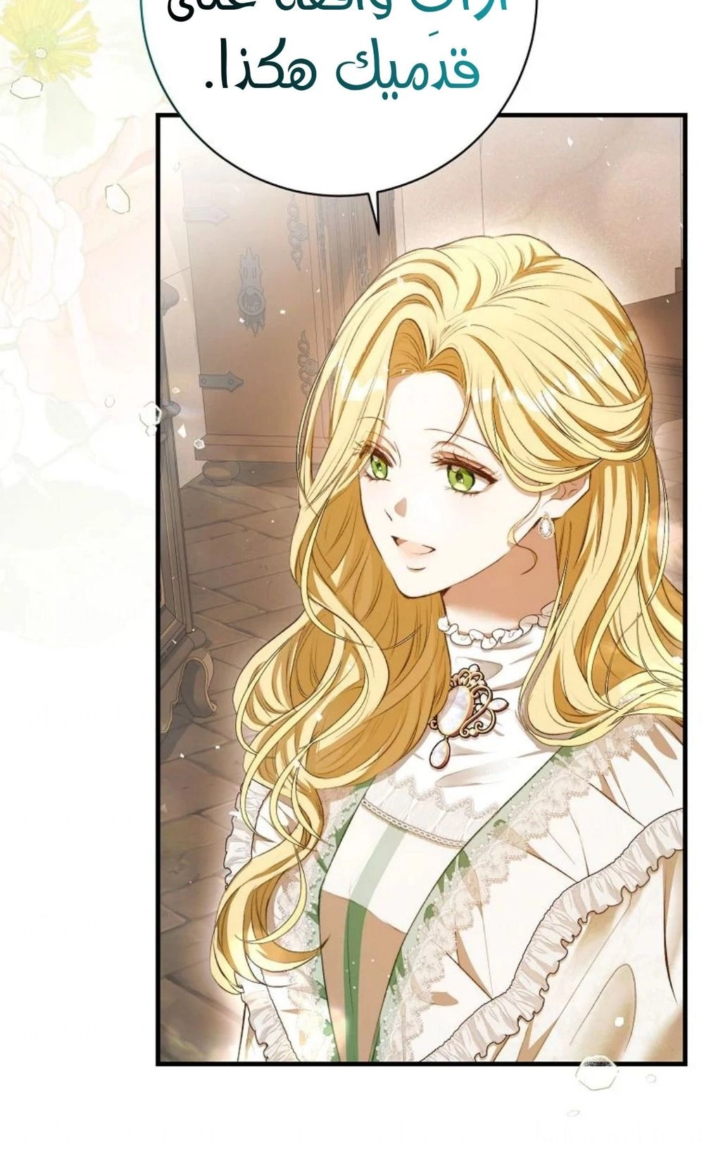 Read This Is How Revenge Is Done AR Manga Online