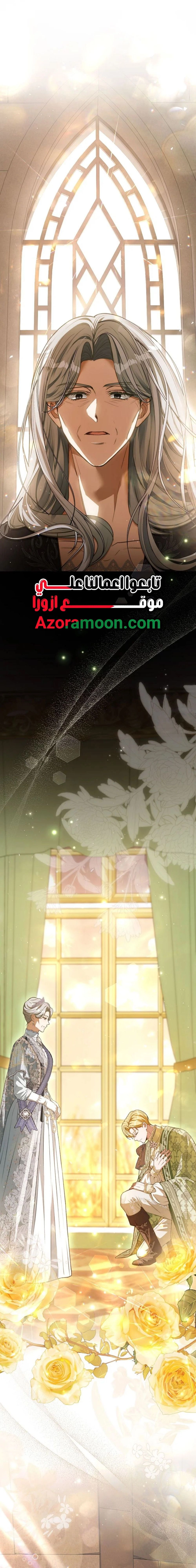 Read This Is How Revenge Is Done AR Manga Online