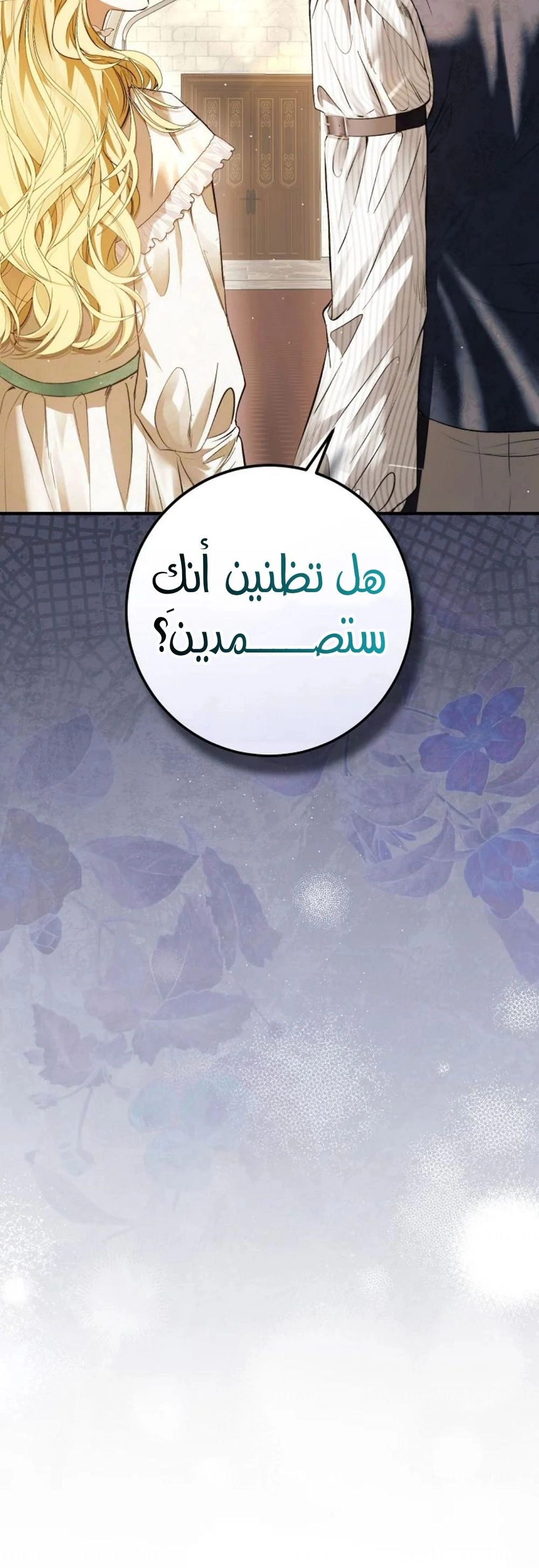 Read This Is How Revenge Is Done AR Manga Online