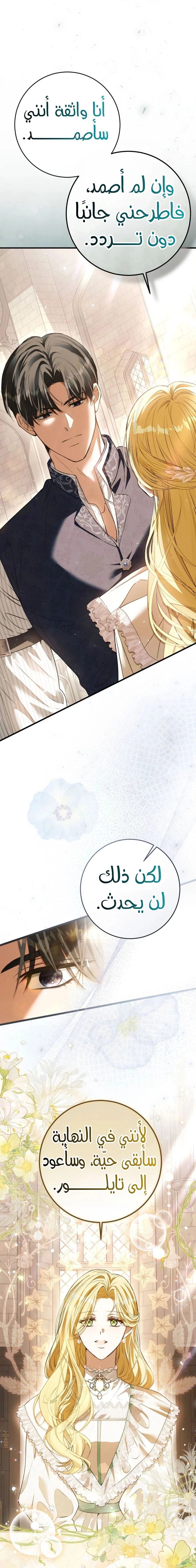 Read This Is How Revenge Is Done AR Manga Online