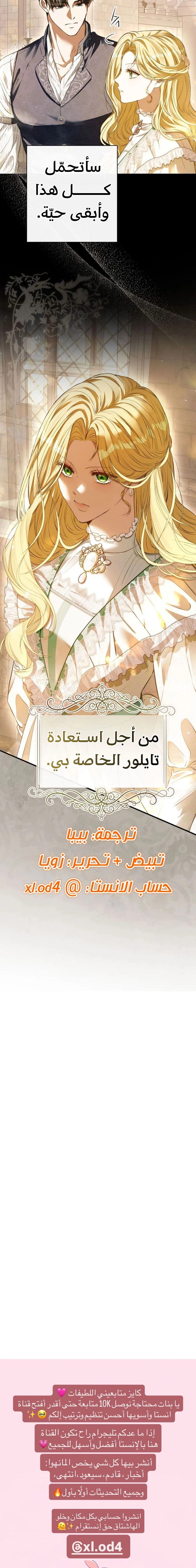 Read This Is How Revenge Is Done AR Manga Online