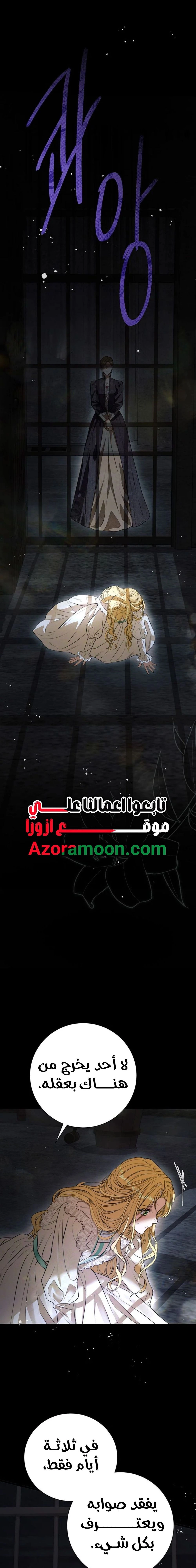 Read This Is How Revenge Is Done AR Manga Online