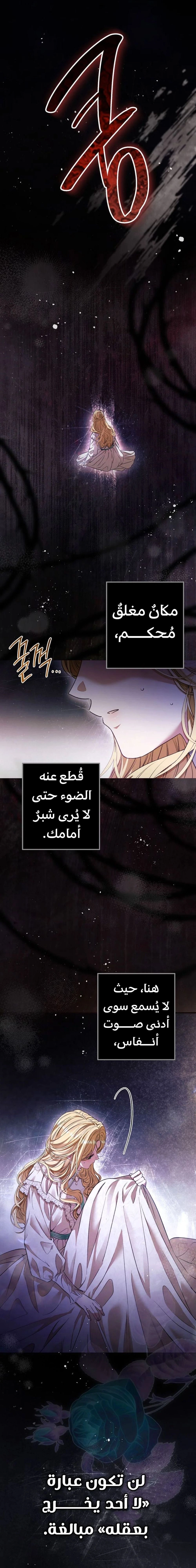 Read This Is How Revenge Is Done AR Manga Online