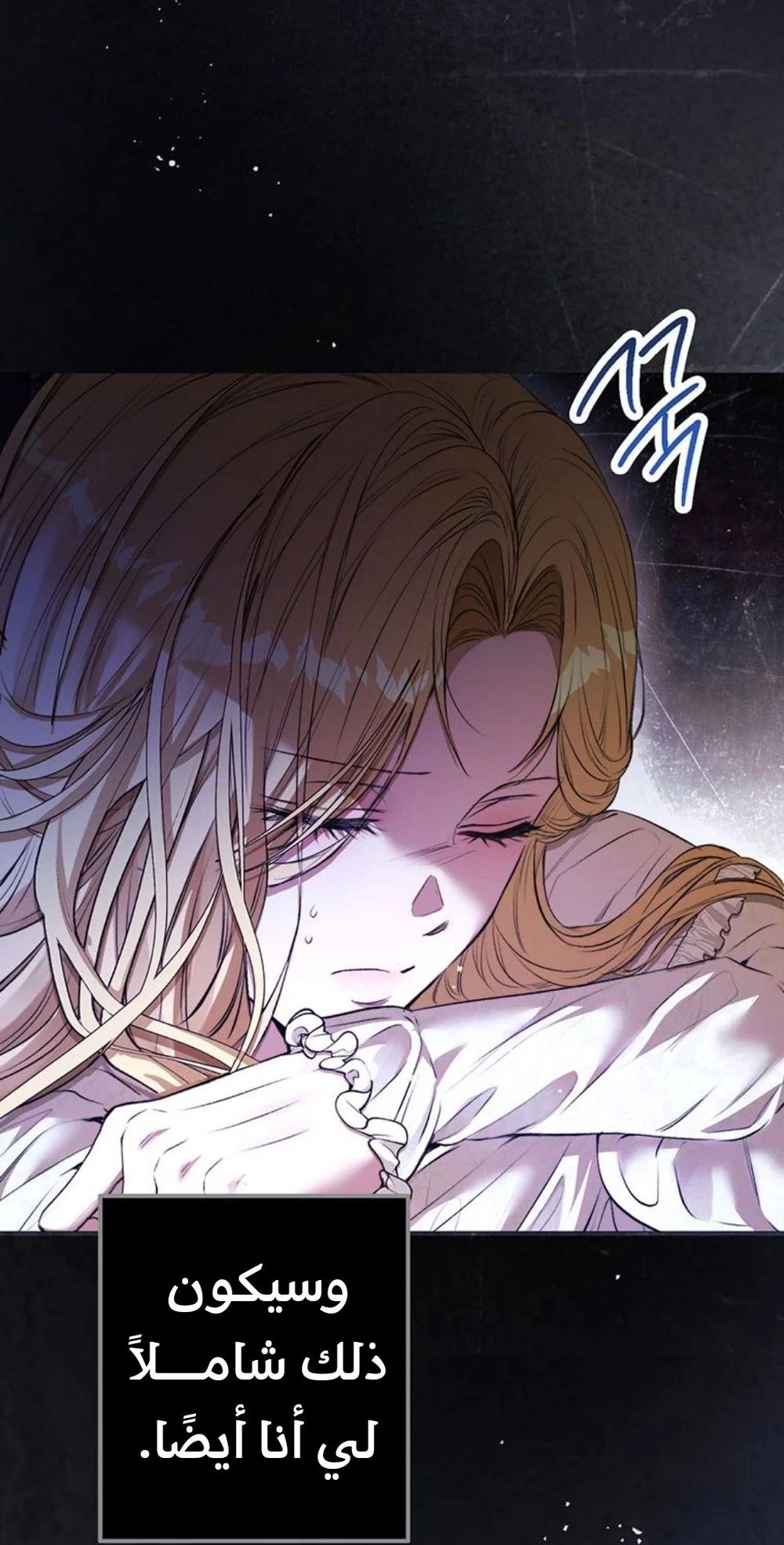 Read This Is How Revenge Is Done AR Manga Online