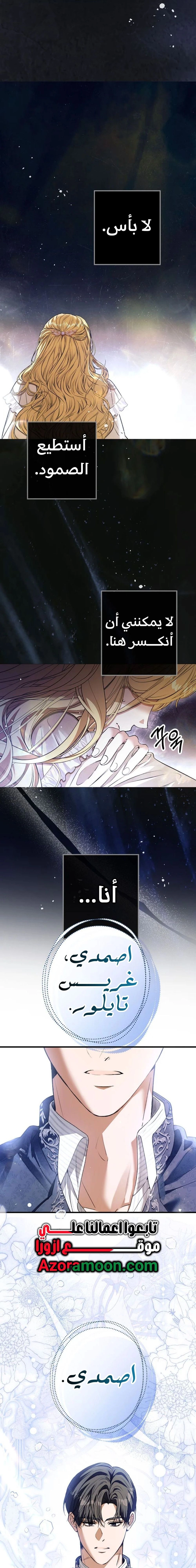 Read This Is How Revenge Is Done AR Manga Online