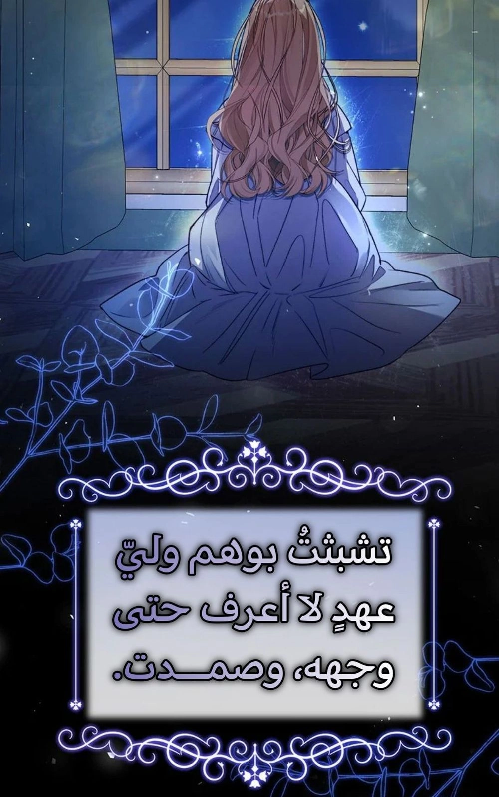 Read This Is How Revenge Is Done AR Manga Online