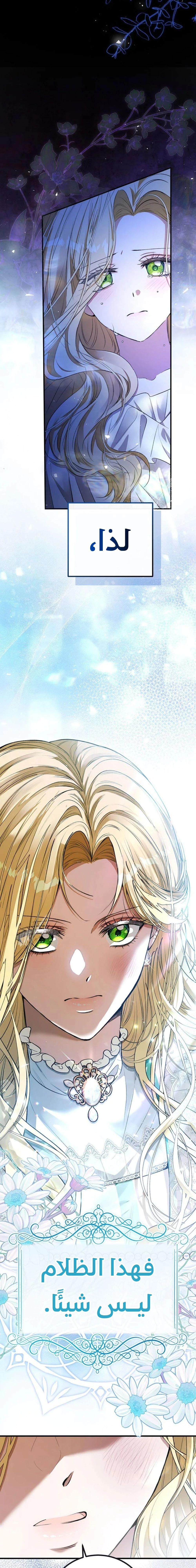 Read This Is How Revenge Is Done AR Manga Online