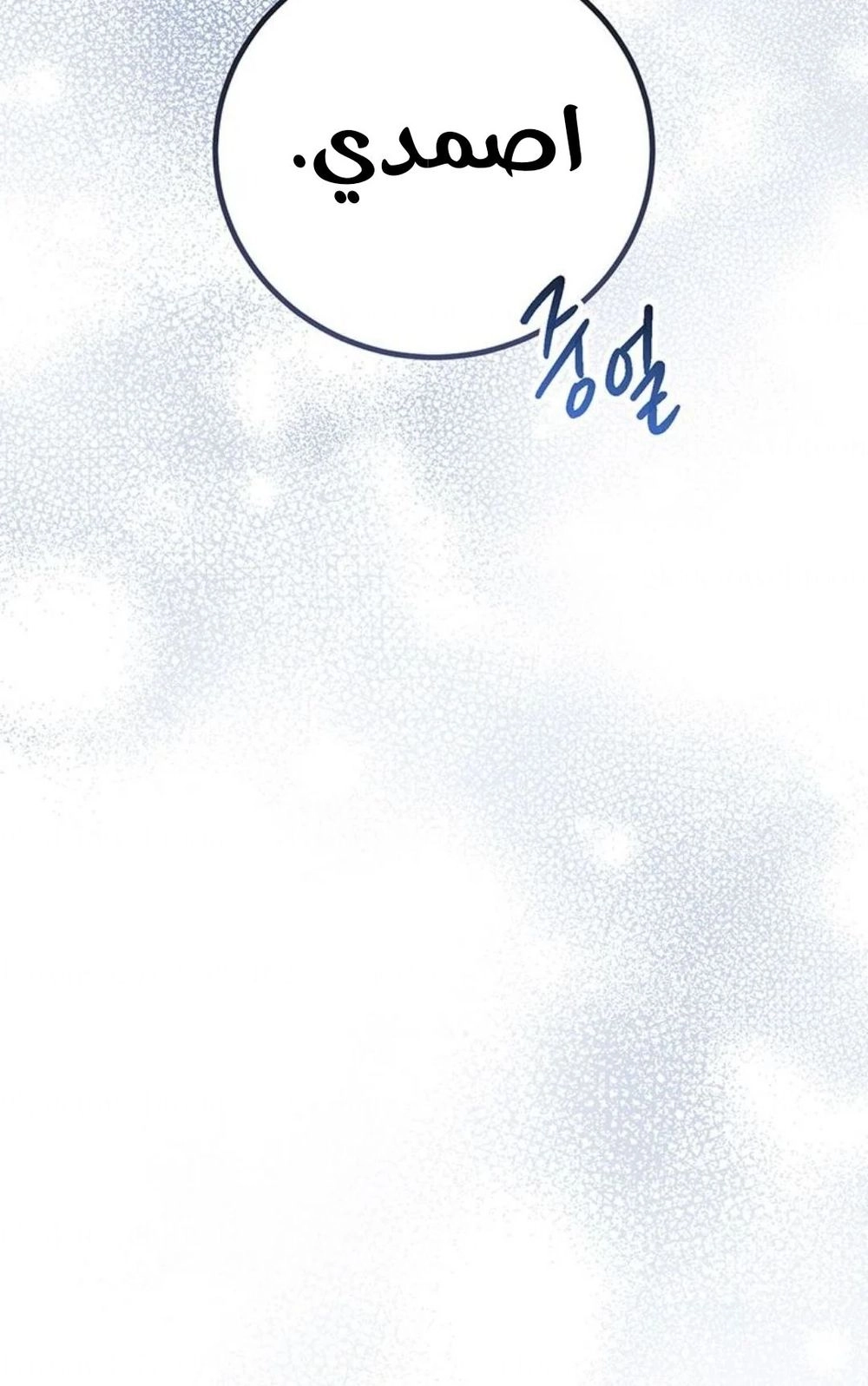 Read This Is How Revenge Is Done AR Manga Online