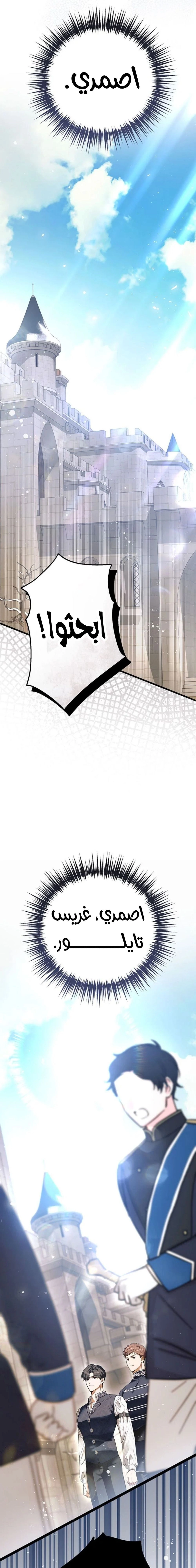 Read This Is How Revenge Is Done AR Manga Online