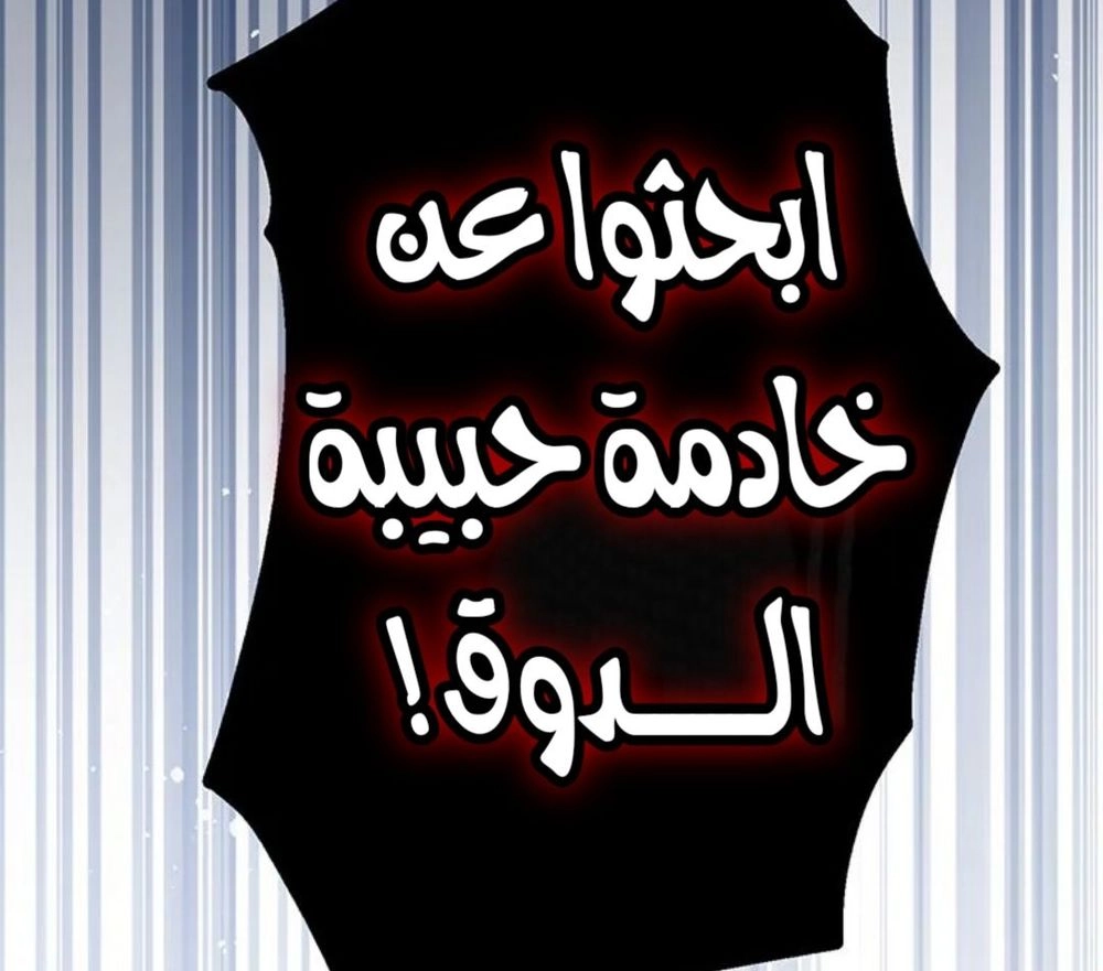 Read This Is How Revenge Is Done AR Manga Online