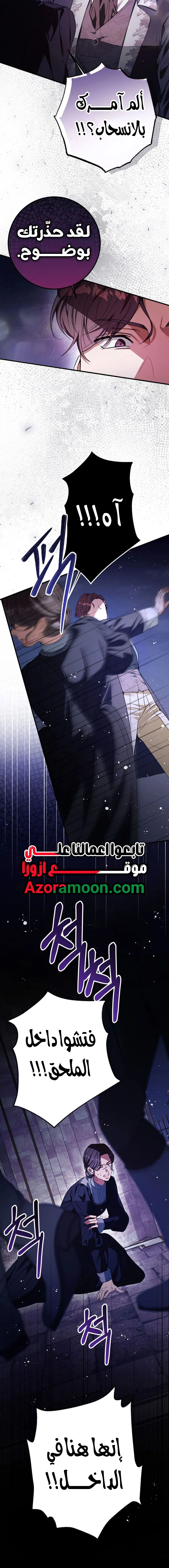 Read This Is How Revenge Is Done AR Manga Online