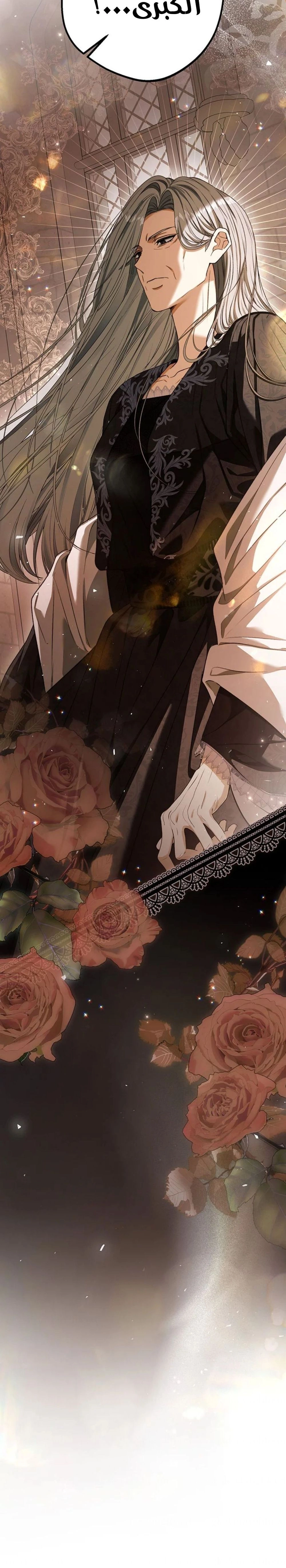 Read This Is How Revenge Is Done AR Manga Online