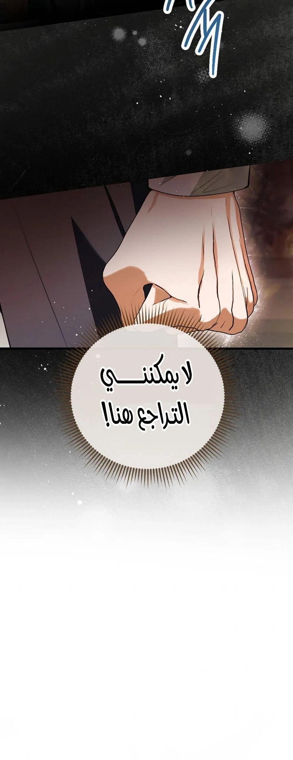 Read This Is How Revenge Is Done AR Manga Online