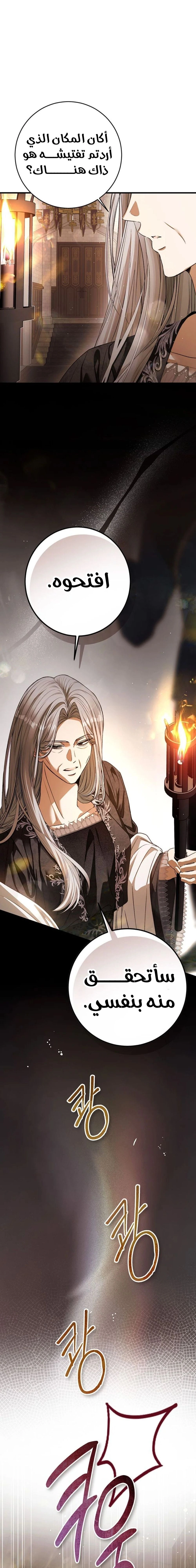 Read This Is How Revenge Is Done AR Manga Online