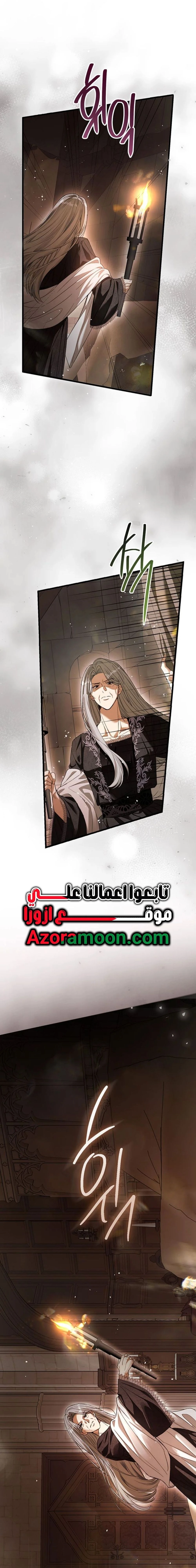 Read This Is How Revenge Is Done AR Manga Online