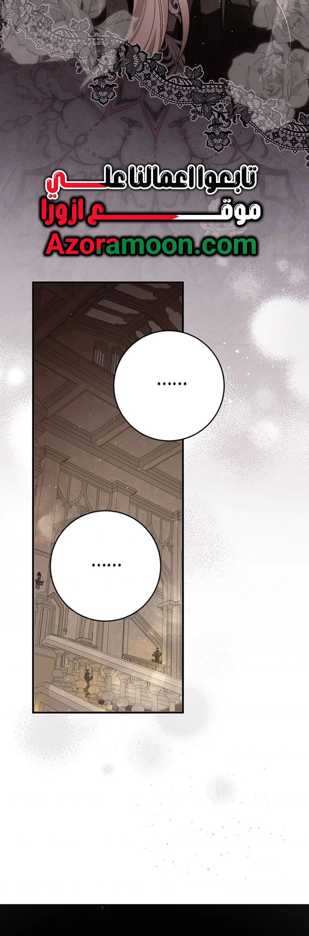 Read This Is How Revenge Is Done AR Manga Online