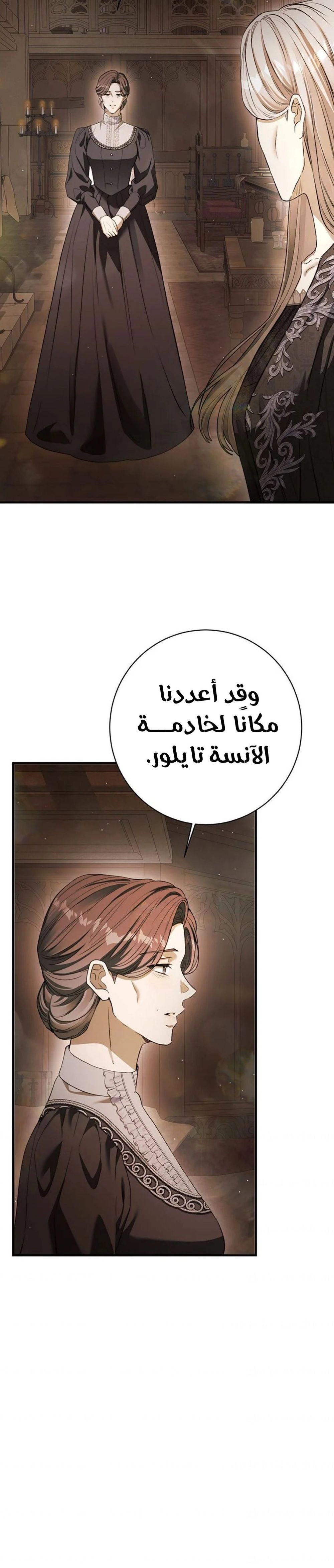 Read This Is How Revenge Is Done AR Manga Online