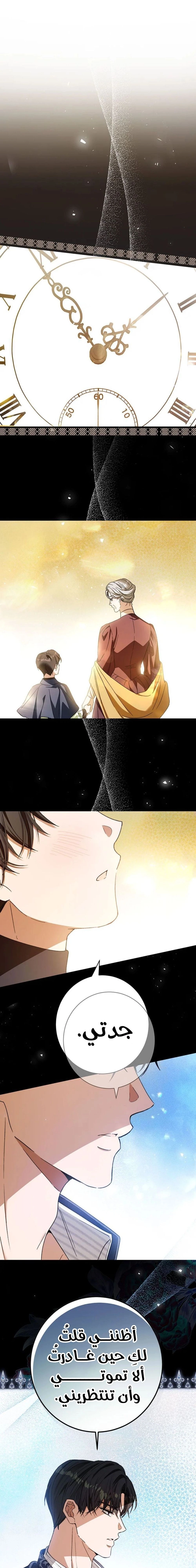 Read This Is How Revenge Is Done AR Manga Online