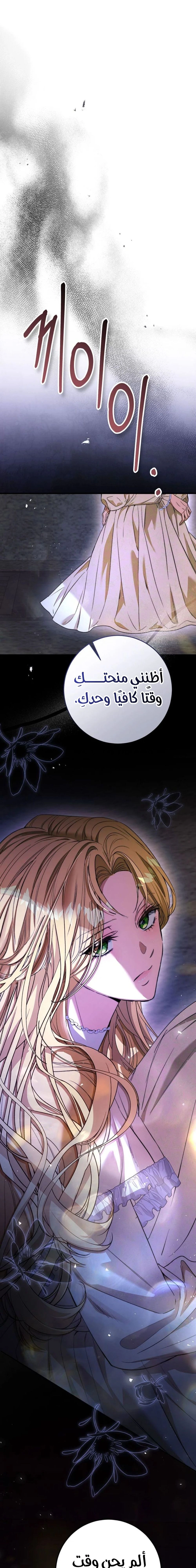 Read This Is How Revenge Is Done AR Manga Online