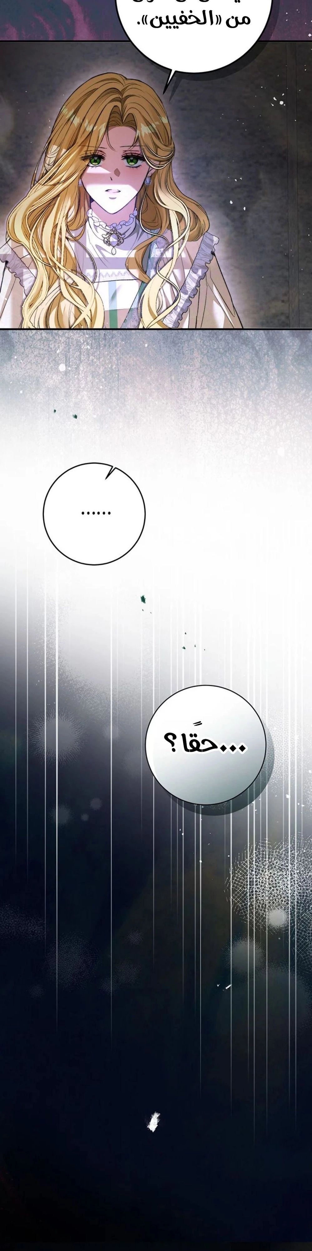 Read This Is How Revenge Is Done AR Manga Online