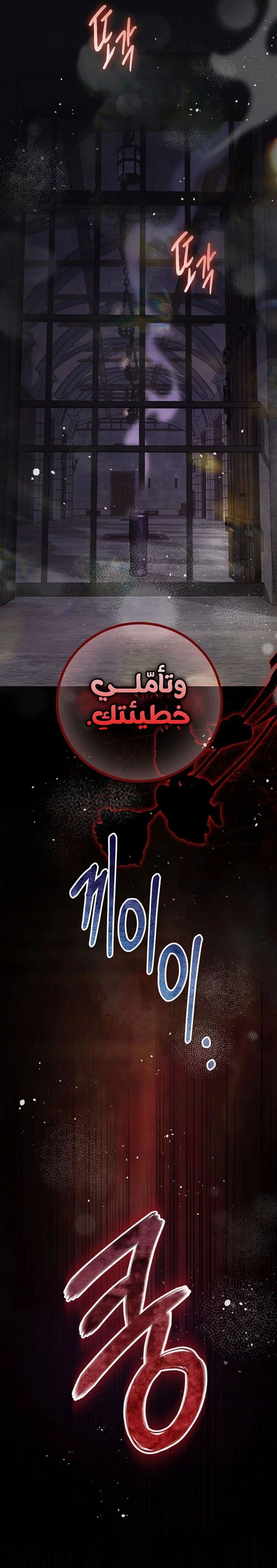 Read This Is How Revenge Is Done AR Manga Online