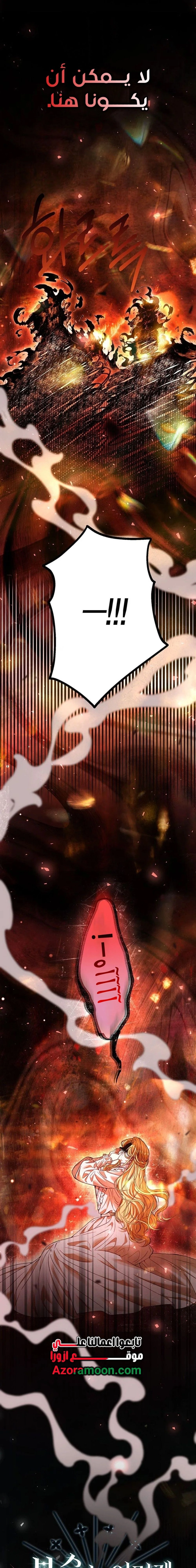 Read This Is How Revenge Is Done AR Manga Online