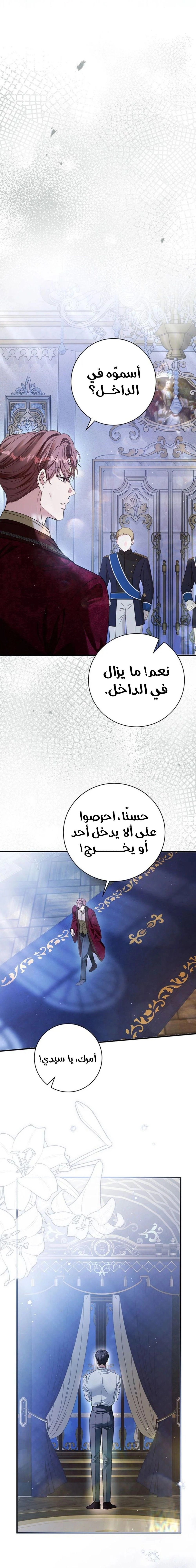 Read This Is How Revenge Is Done AR Manga Online