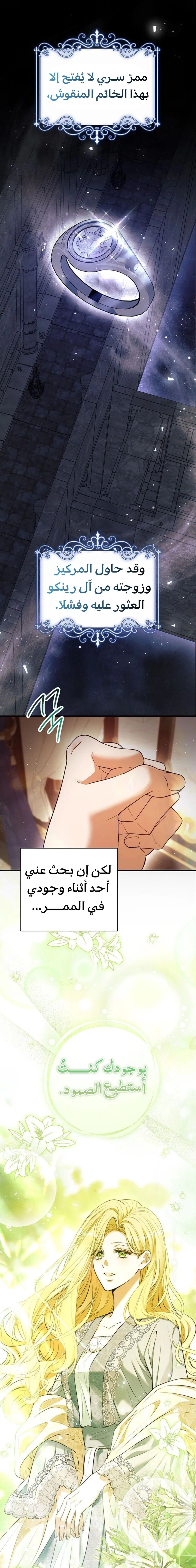 Read This Is How Revenge Is Done AR Manga Online