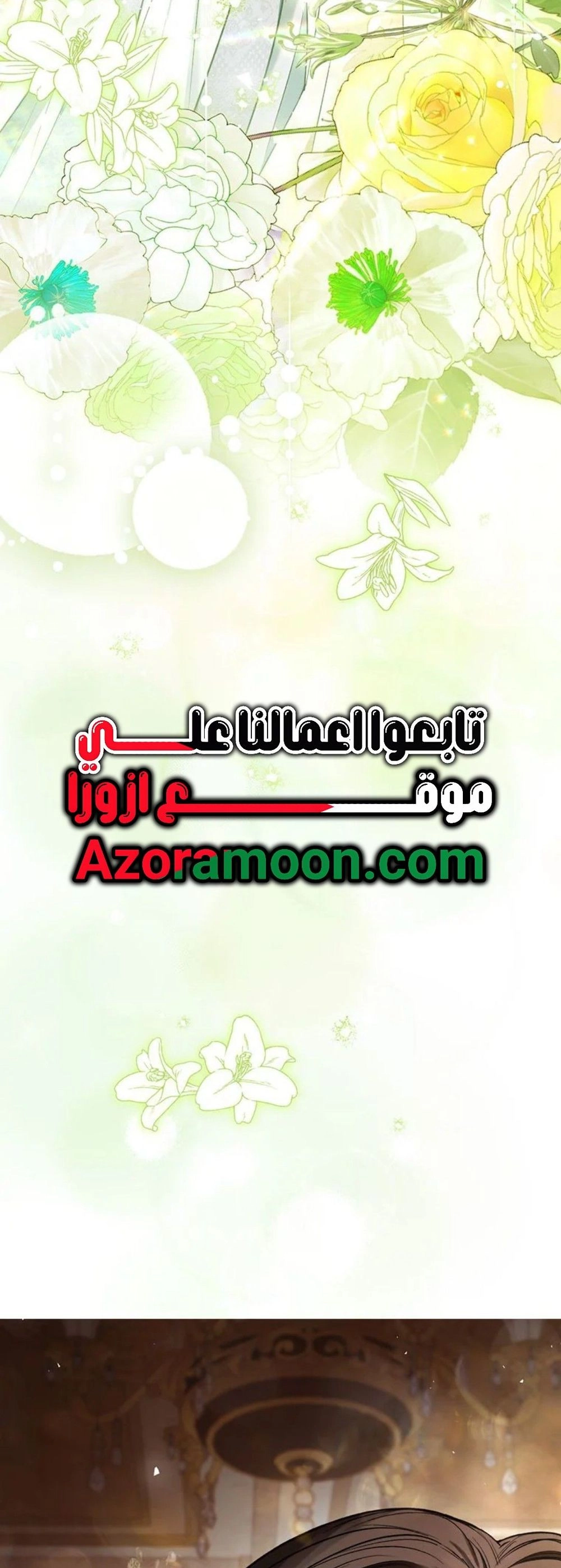 Read This Is How Revenge Is Done AR Manga Online