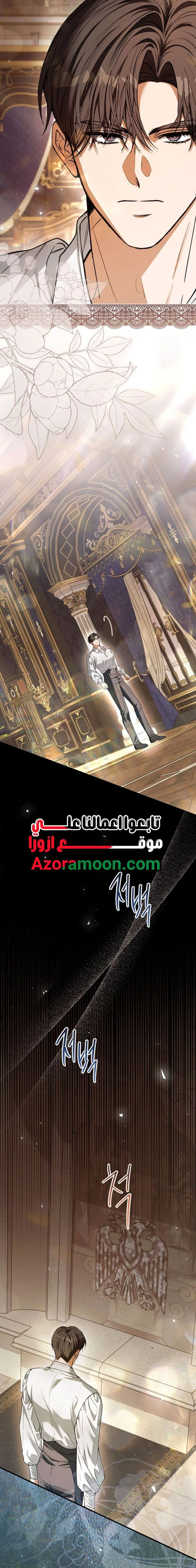 Read This Is How Revenge Is Done AR Manga Online