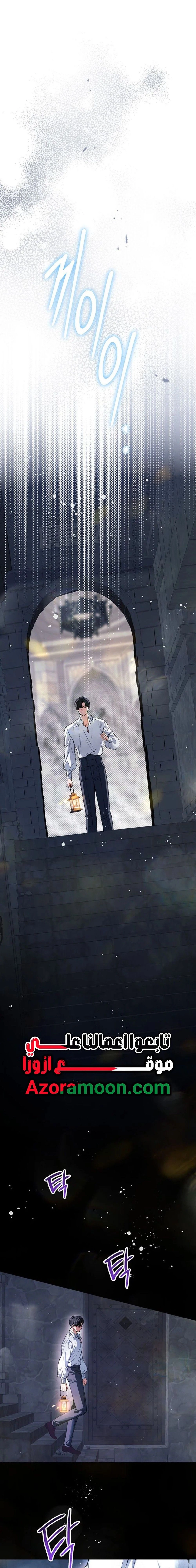 Read This Is How Revenge Is Done AR Manga Online