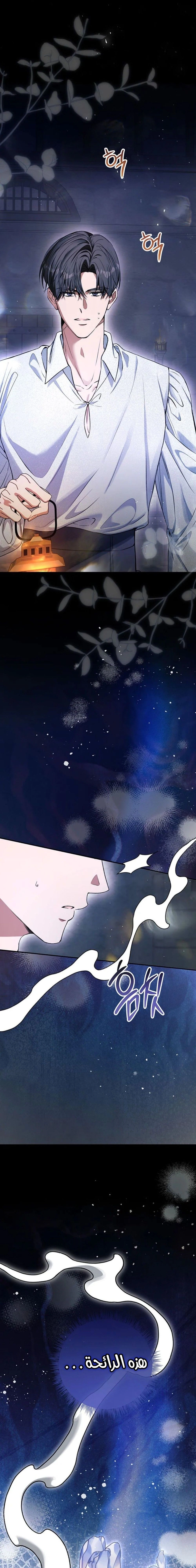 Read This Is How Revenge Is Done AR Manga Online