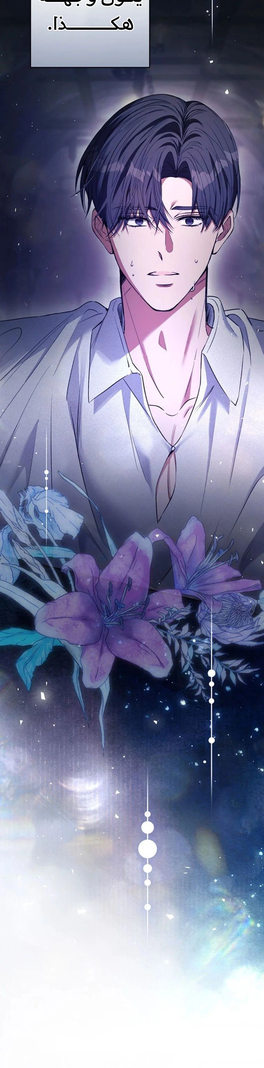 Read This Is How Revenge Is Done AR Manga Online