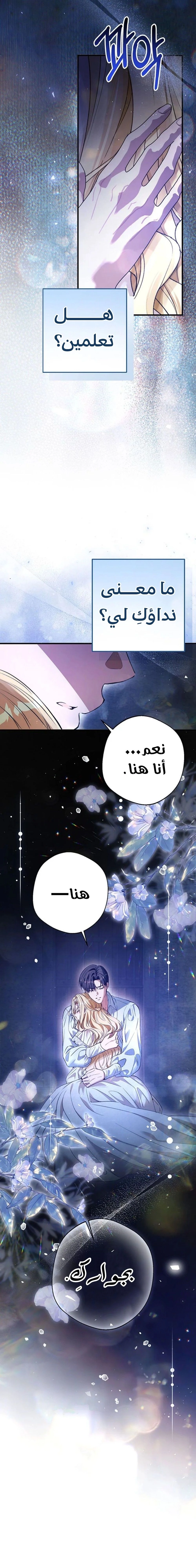 Read This Is How Revenge Is Done AR Manga Online