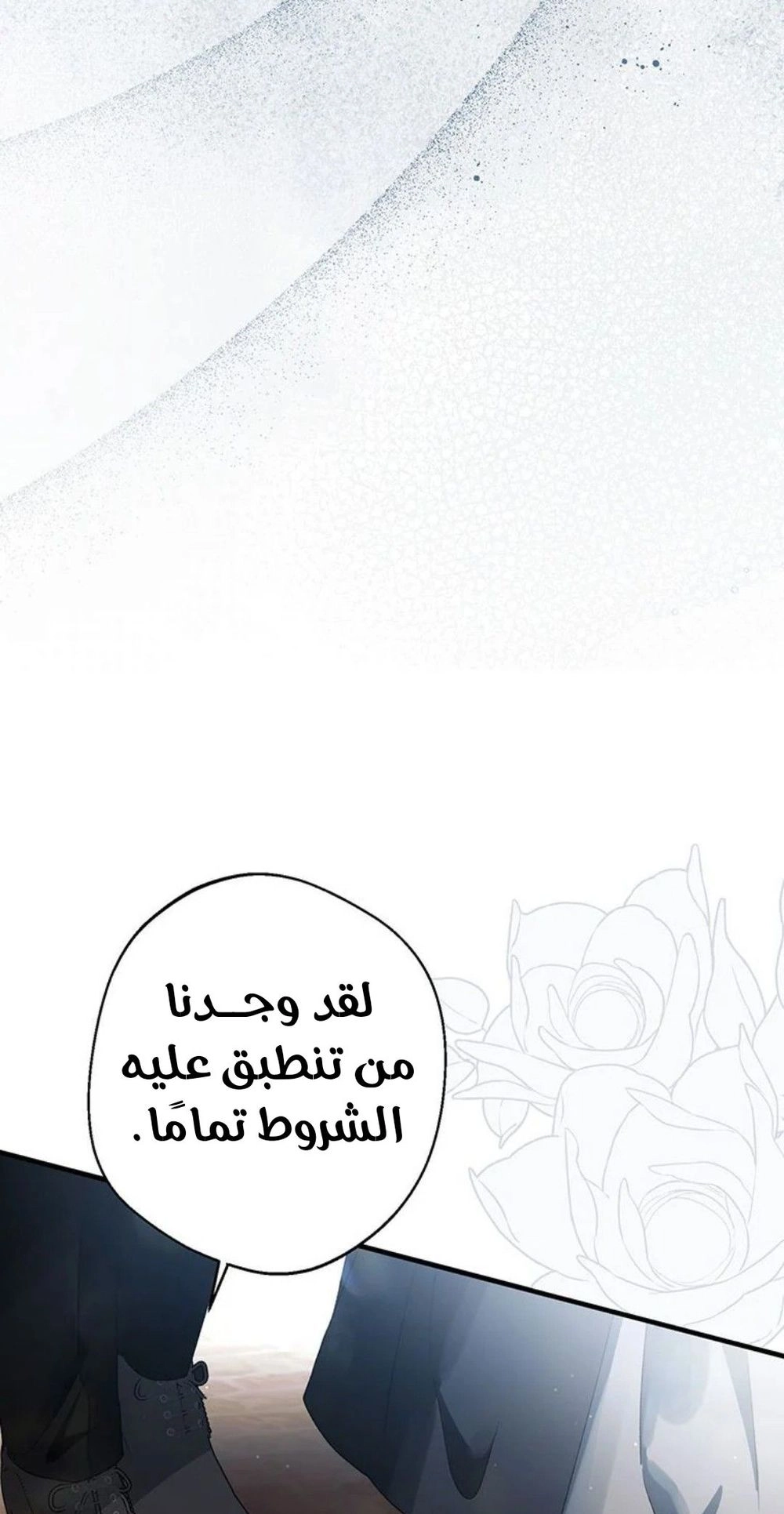 Read This Is How Revenge Is Done AR Manga Online