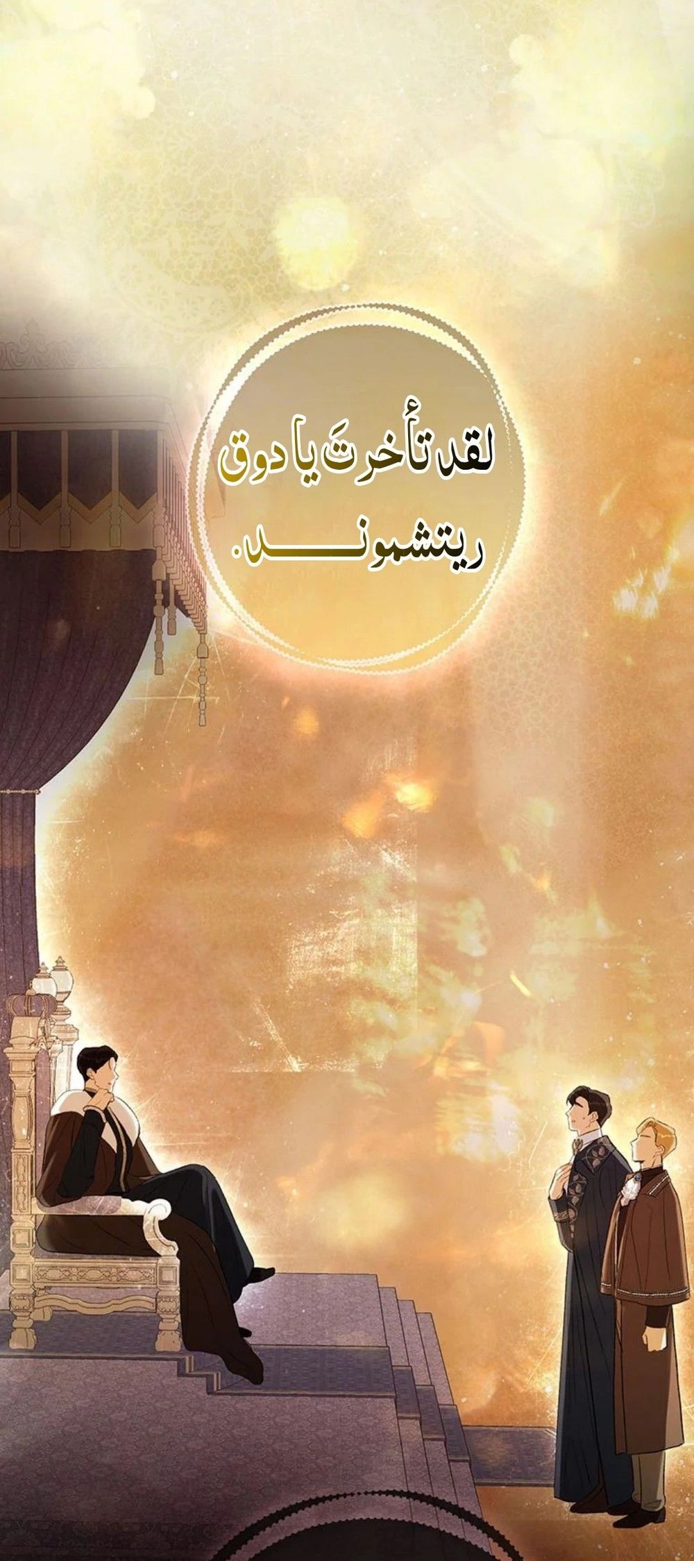 Read This Is How Revenge Is Done AR Manga Online