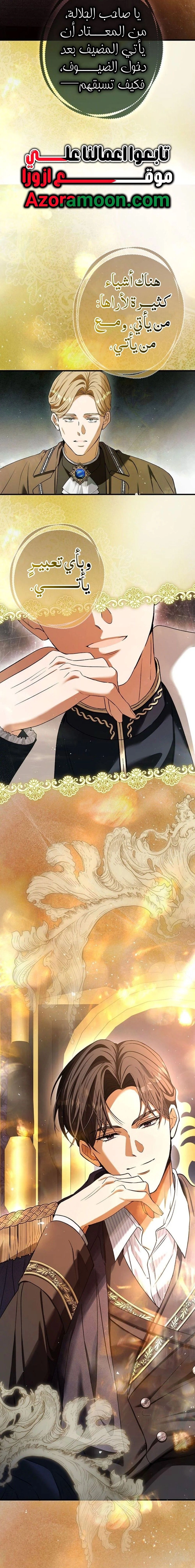 Read This Is How Revenge Is Done AR Manga Online