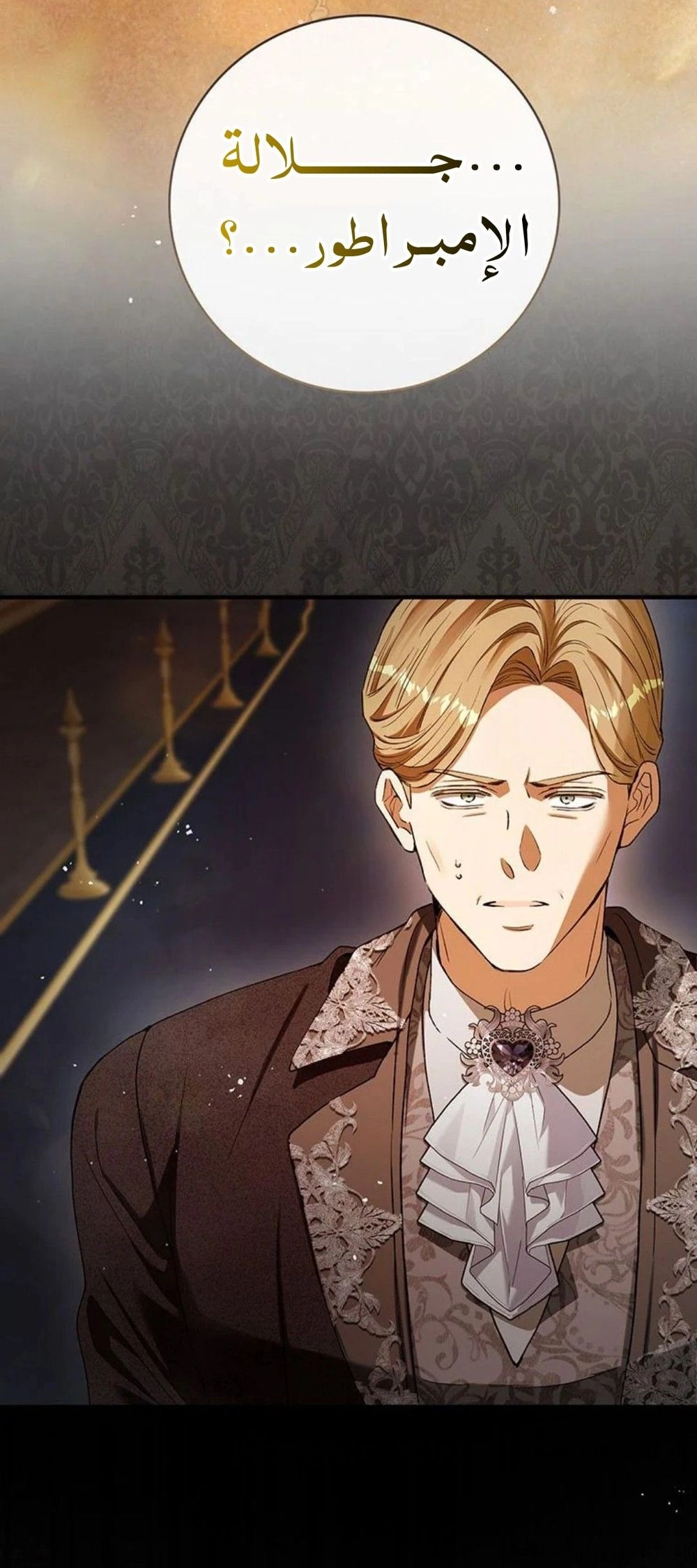 Read This Is How Revenge Is Done AR Manga Online