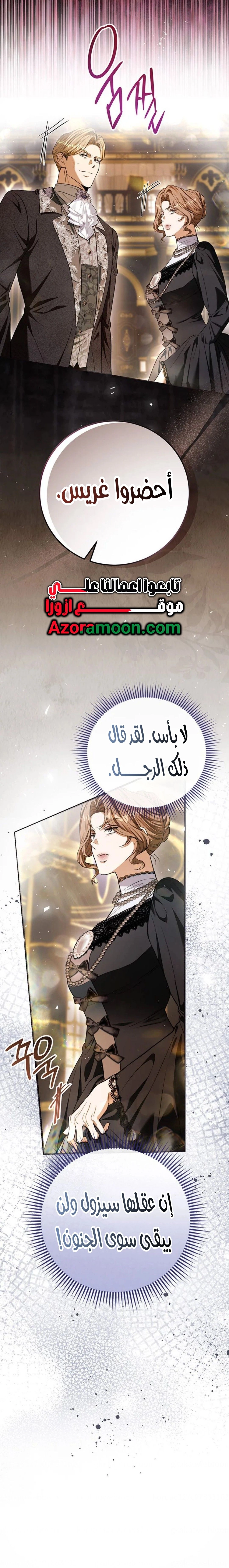 Read This Is How Revenge Is Done AR Manga Online