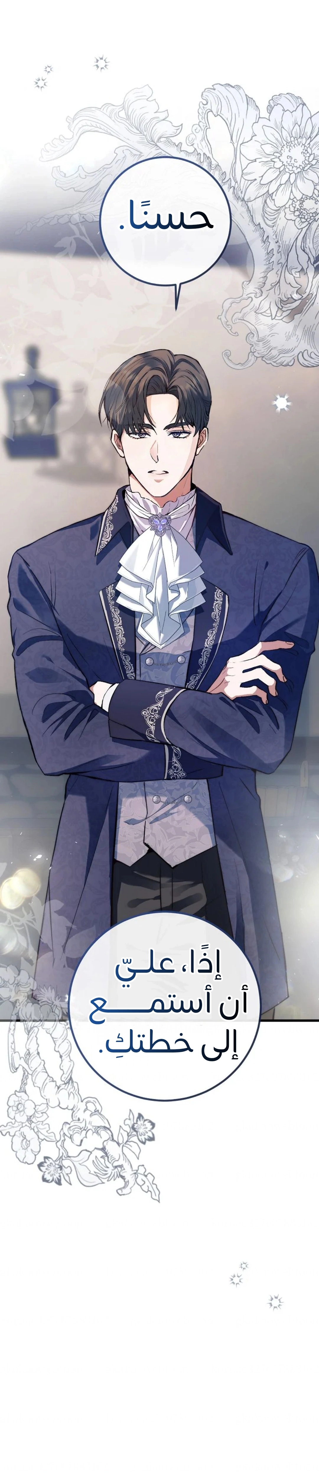 Read This Is How Revenge Is Done AR Manga Online