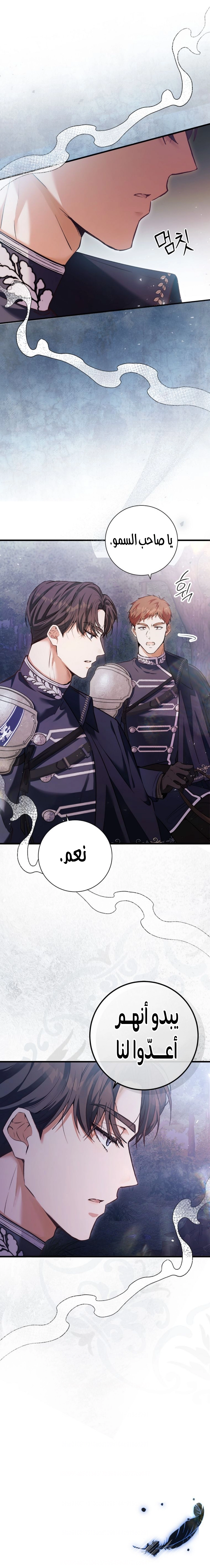 Read This Is How Revenge Is Done AR Manga Online