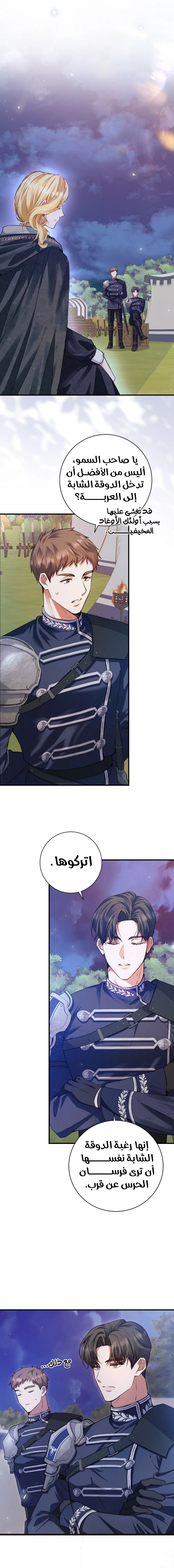 Read This Is How Revenge Is Done AR Manga Online