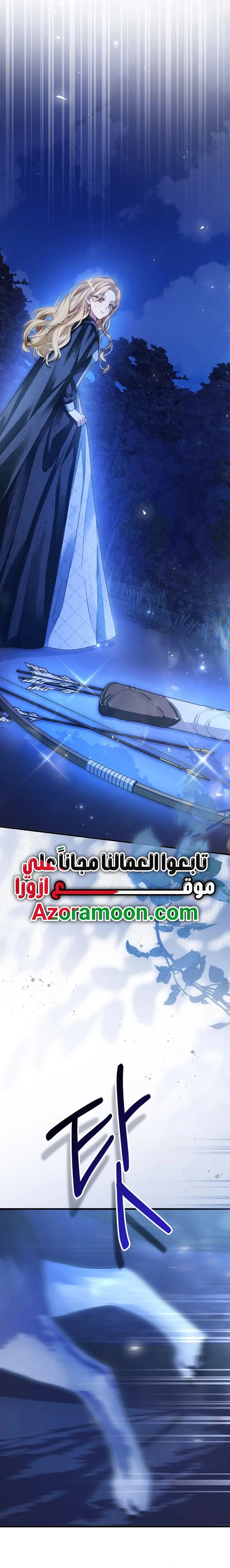 Read This Is How Revenge Is Done AR Manga Online